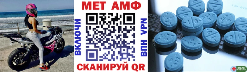 АМФЕТАМИН 98%  блэк спрут рабочий сайт  Североуральск 