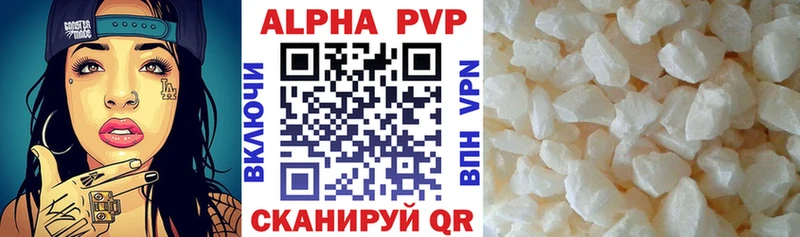 кракен ссылки  купить наркоту  Североуральск  A PVP Crystall 