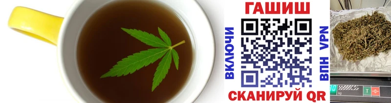 Печенье с ТГК конопля  как найти   Североуральск 