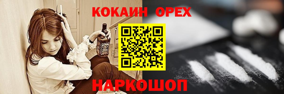 Cocaine 99%  КОКАИН VHQ  КОКАИН  хочу   Вход с VPN  Североуральск 