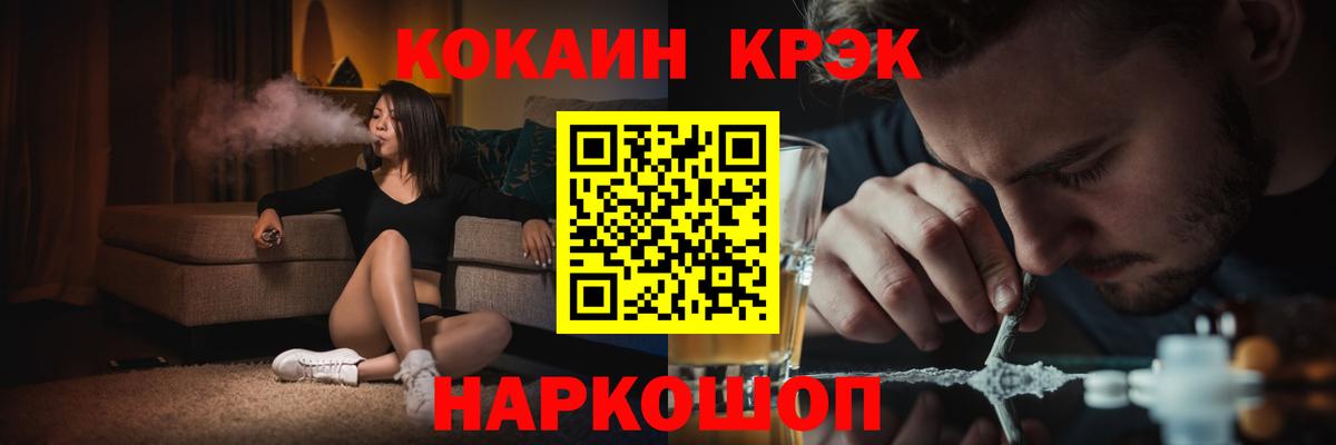 КОКАИН VHQ Североуральск