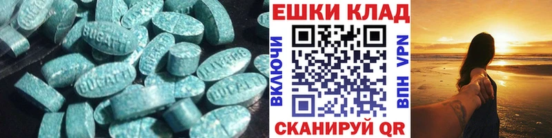 omg сайт  Североуральск  ЭКСТАЗИ ешки  хочу наркоту 