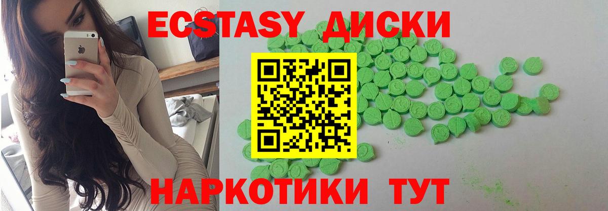 omg как войти  Экстази TESLA  Вход с VPN  ЭКСТАЗИ бентли  Североуральск 