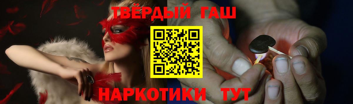 ГАШИШ AMNESIA HAZE  Гашиш  Североуральск  Вход с VPN 