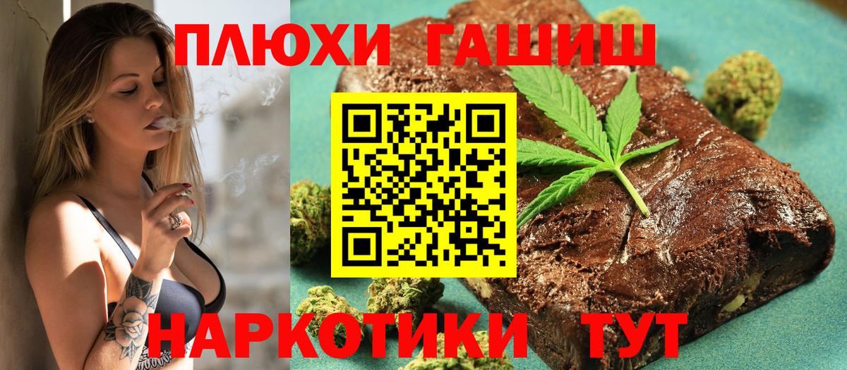 ГАШИШ AMNESIA HAZE Североуральск