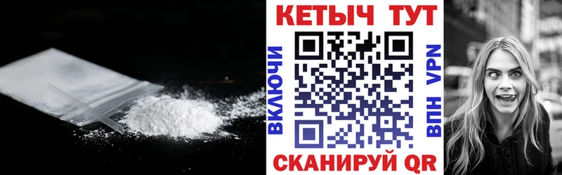 купить закладку  ссылка на мегу вход  Кетамин VHQ  Североуральск 
