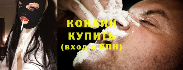 молекула духа Магас