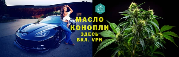 мефедрон VHQ Майский