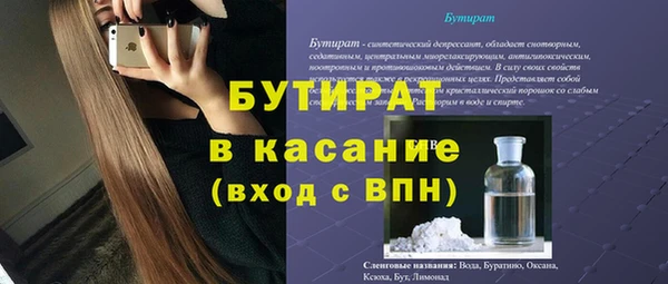 соль ск Магадан