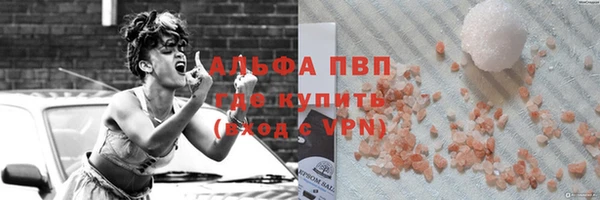 мефедрон VHQ Майский