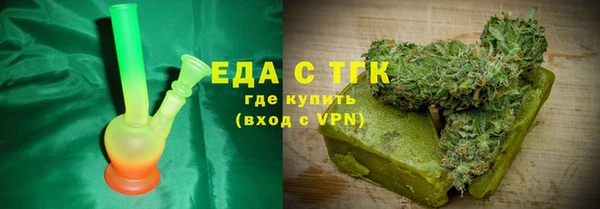 мефедрон VHQ Майский