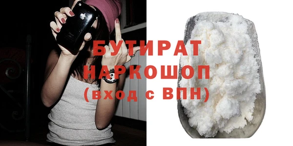 мефедрон VHQ Майский
