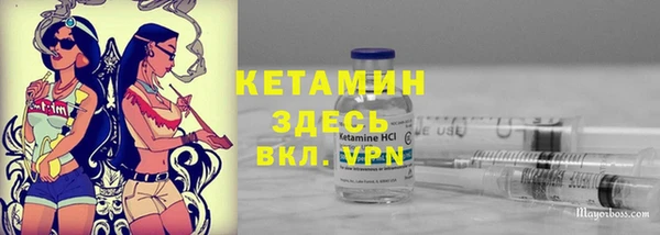 мефедрон VHQ Майский