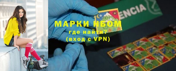 молекула духа Магас