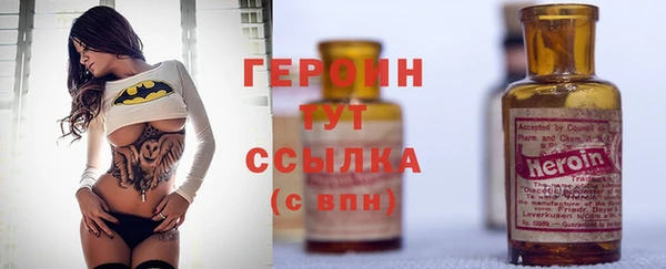 альфа пвп Ачинск