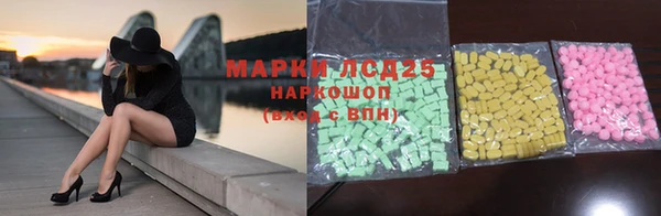 молекула духа Магас