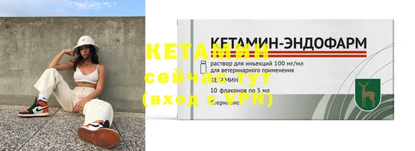 соль ск Магадан
