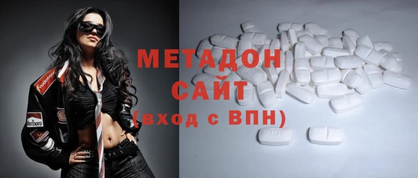 альфа пвп Ачинск