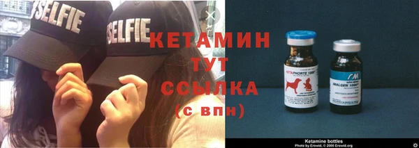 молекула духа Магас