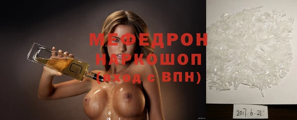 мефедрон VHQ Майский