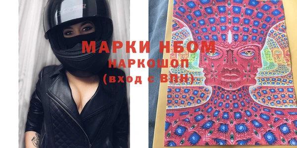 молекула духа Магас