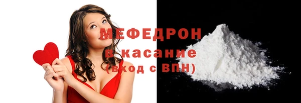 молекула духа Магас