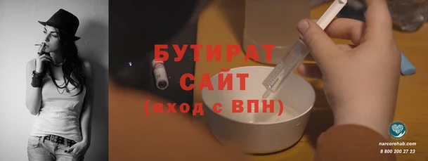 соль ск Магадан