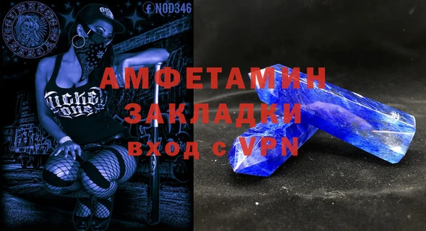 соль ск Магадан