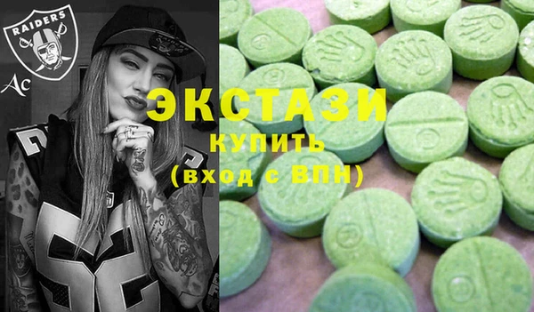 кристаллы Бердск