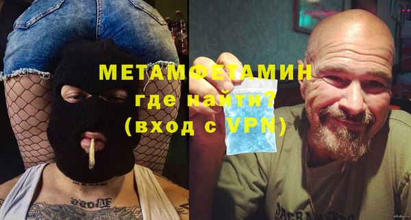 соль ск Магадан