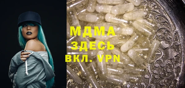 мефедрон VHQ Майский