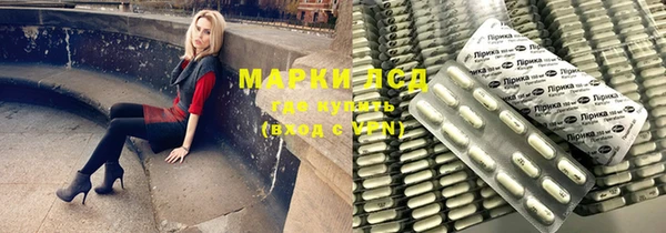 молекула духа Магас