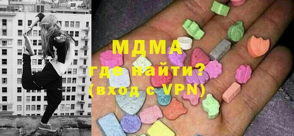 соль ск Магадан