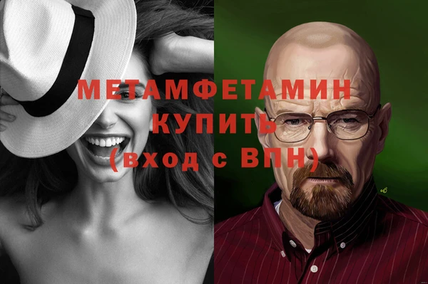 мефедрон VHQ Майский