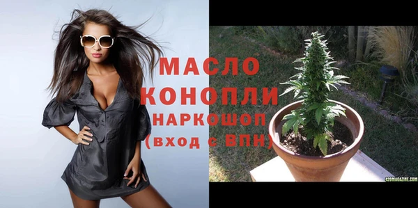 мефедрон VHQ Майский