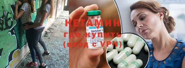 бутират Липки
