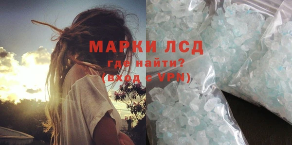 мефедрон VHQ Майский