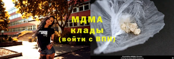 кристаллы Бердск