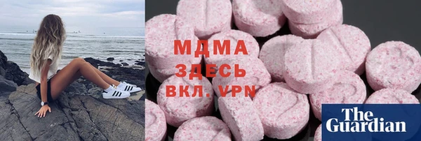 соль ск Магадан