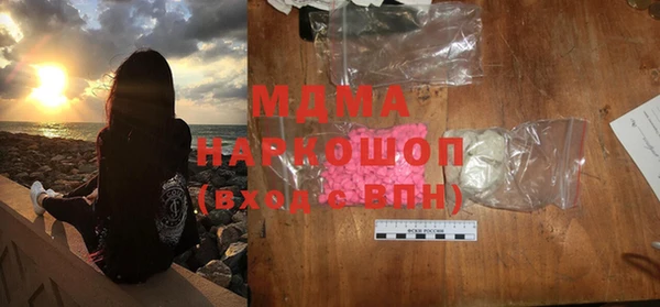 мяу мяу кристалл Медногорск