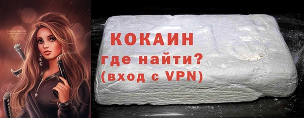 соль ск Магадан