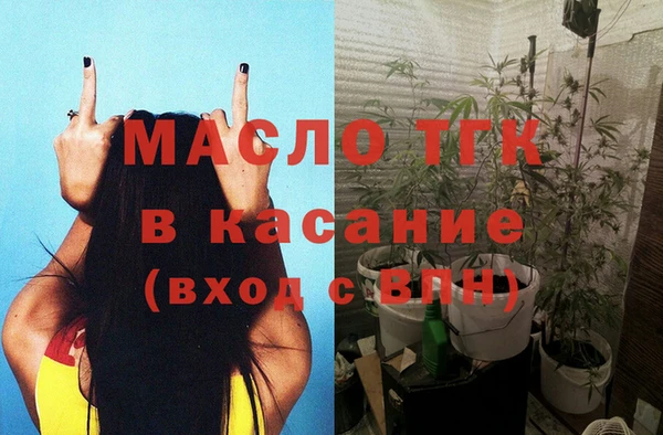 альфа пвп Ачинск