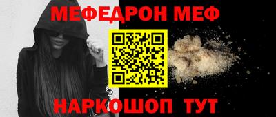 тгк Донецк