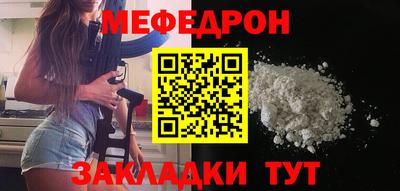 альфа пвп Балаково