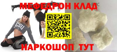 тгк Донецк