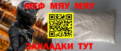 альфа пвп Балаково