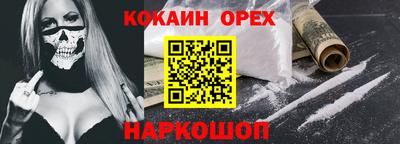 наркотики Балахна