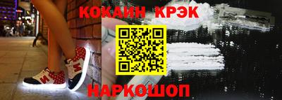 тгк Донецк