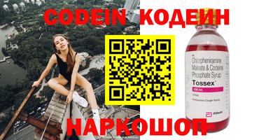 тгк Донецк