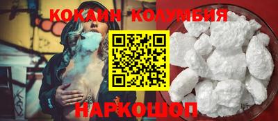 кокаин VHQ Донской